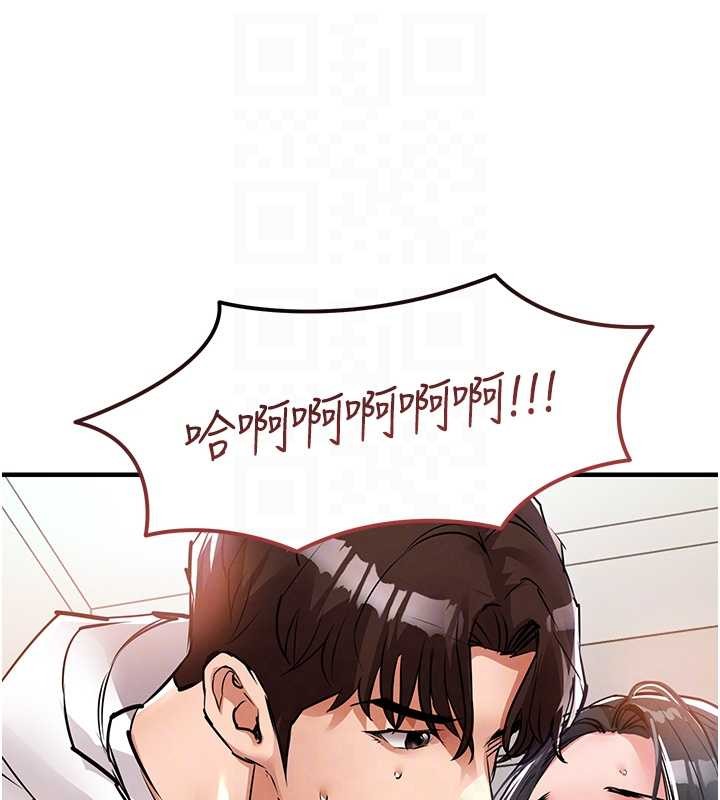 衣锦还乡 - 第37話-被內射後突然變成小女人 - page 75