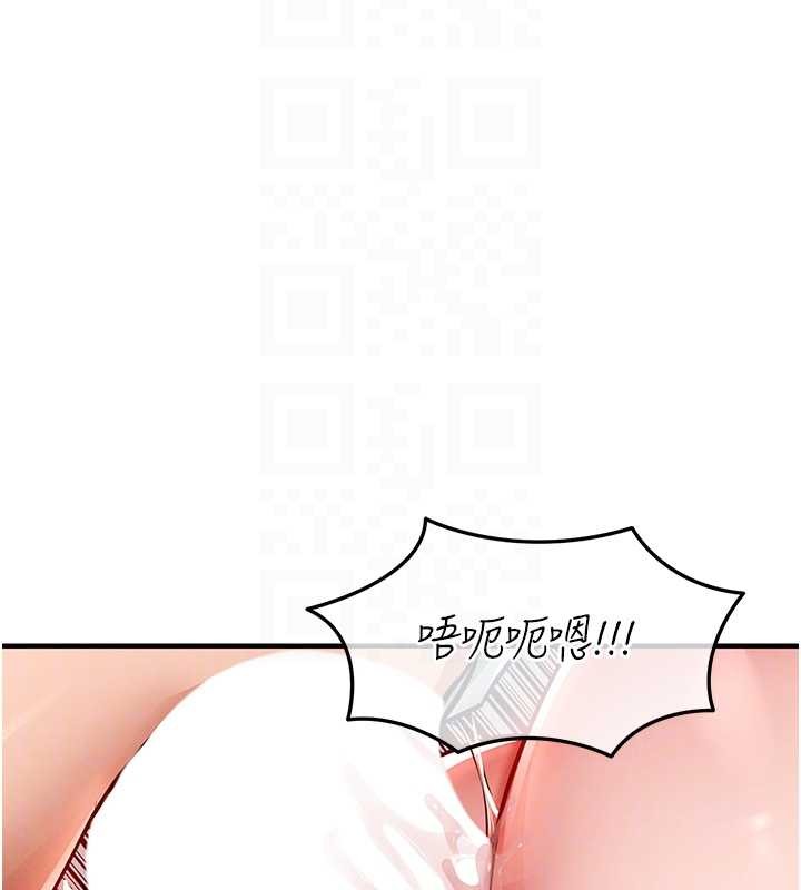 衣锦还乡 - 第37話-被內射後突然變成小女人 - page 93