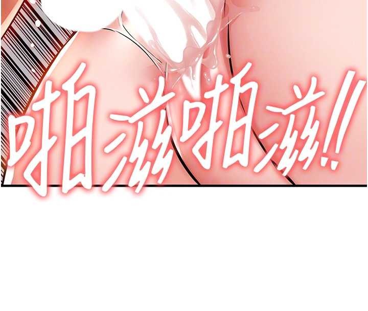 衣锦还乡 - 第37話-被內射後突然變成小女人 - page 94