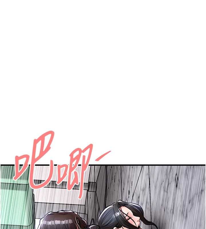 衣锦还乡 - 第37話-被內射後突然變成小女人 - page 95