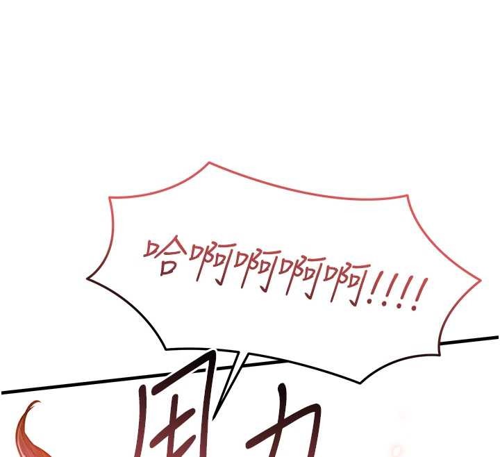 衣锦还乡 - 第37話-被內射後突然變成小女人 - page 102