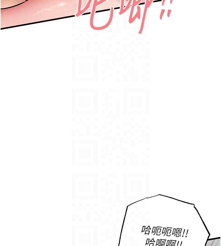 衣锦还乡 - 第37話-被內射後突然變成小女人 - page 113