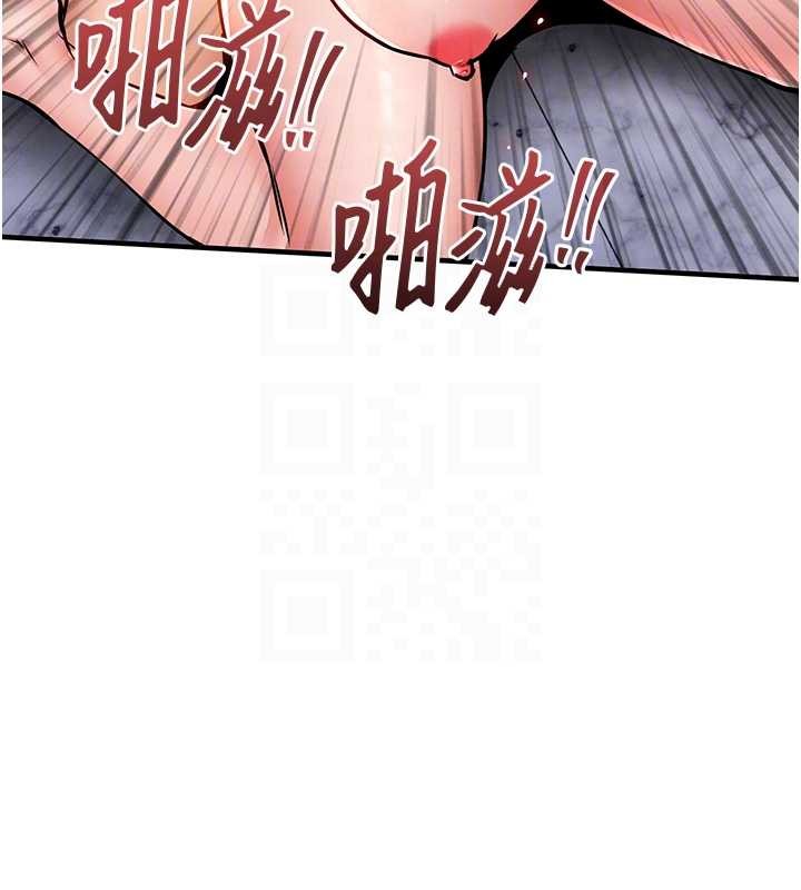 衣锦还乡 - 第37話-被內射後突然變成小女人 - page 115