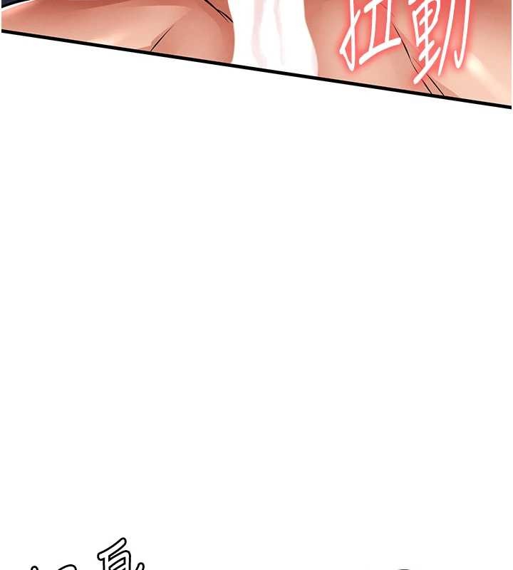 衣锦还乡 - 第37話-被內射後突然變成小女人 - page 131