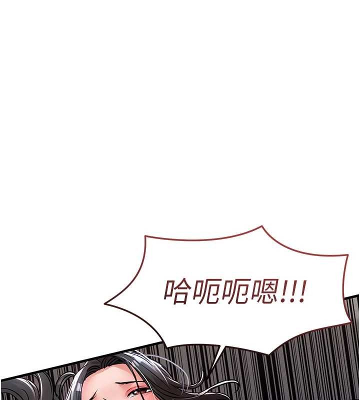 衣锦还乡 - 第37話-被內射後突然變成小女人 - page 134