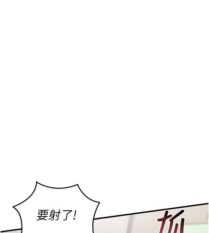 衣锦还乡 - 第37話-被內射後突然變成小女人 - page 148