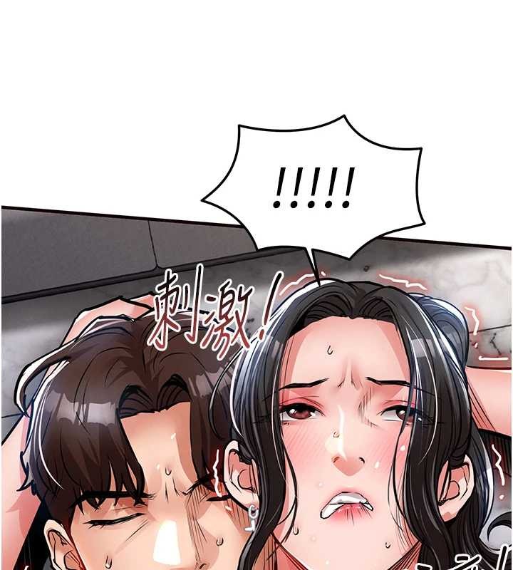 衣锦还乡 - 第37話-被內射後突然變成小女人 - page 156