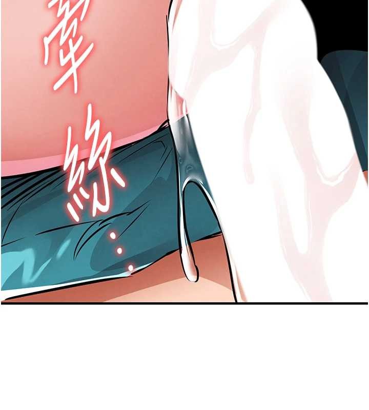 衣锦还乡 - 第37話-被內射後突然變成小女人 - page 167