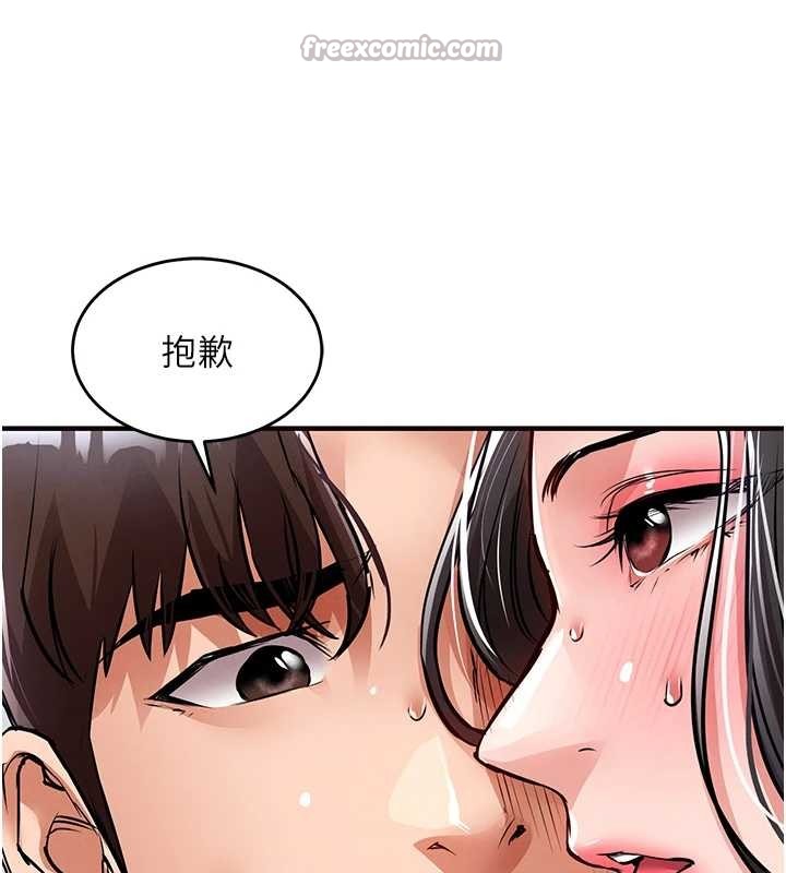 衣锦还乡 - 第37話-被內射後突然變成小女人 - page 168