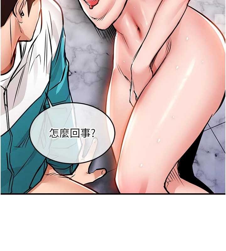 衣锦还乡 - 第37話-被內射後突然變成小女人 - page 176
