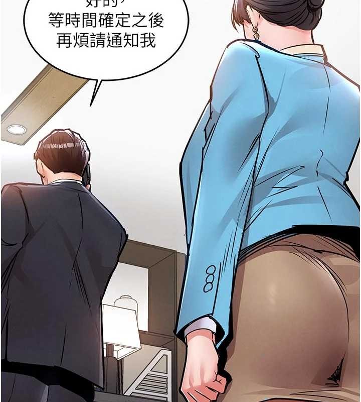 衣锦还乡 - 第35話-姐妹的手感截然不同 - page 24
