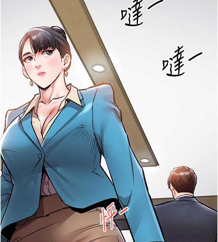 衣锦还乡 - 第35話-姐妹的手感截然不同 - page 46
