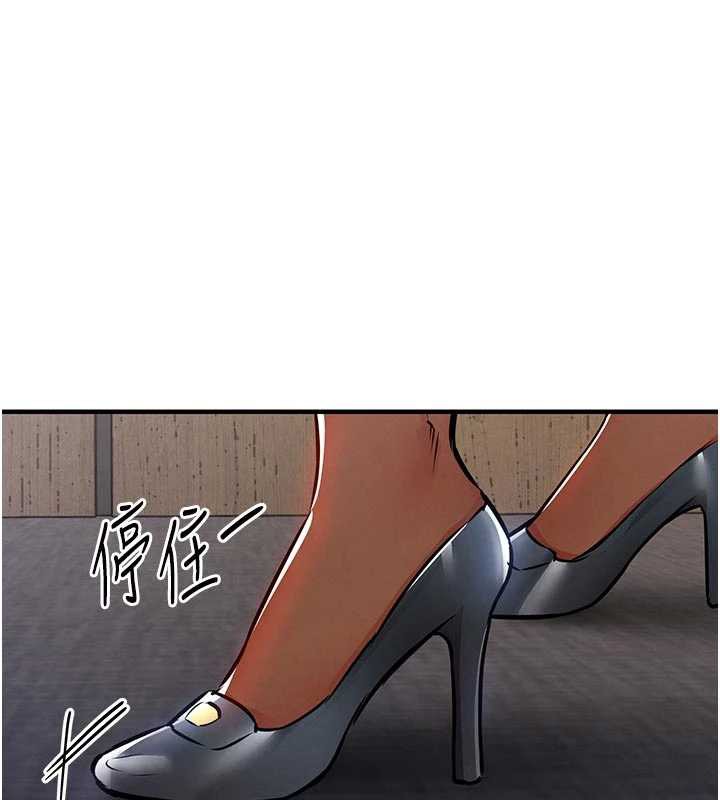 衣锦还乡 - 第35話-姐妹的手感截然不同 - page 48