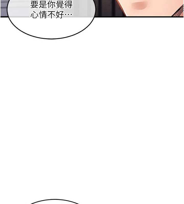 衣锦还乡 - 第35話-姐妹的手感截然不同 - page 57