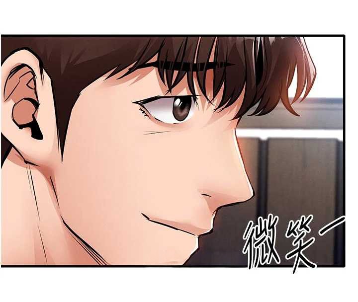 衣锦还乡 - 第35話-姐妹的手感截然不同 - page 66
