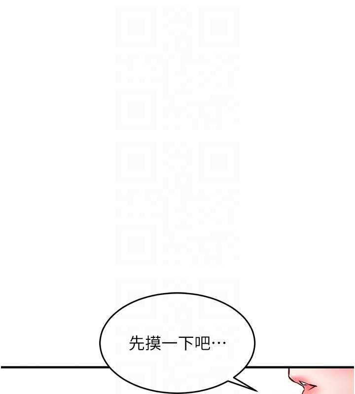 衣锦还乡 - 第35話-姐妹的手感截然不同 - page 67