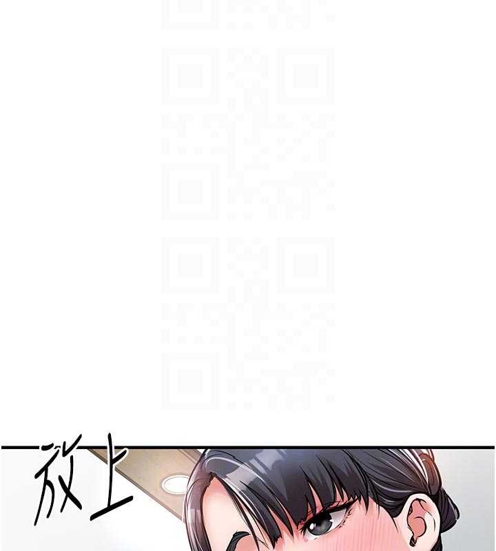 衣锦还乡 - 第35話-姐妹的手感截然不同 - page 69