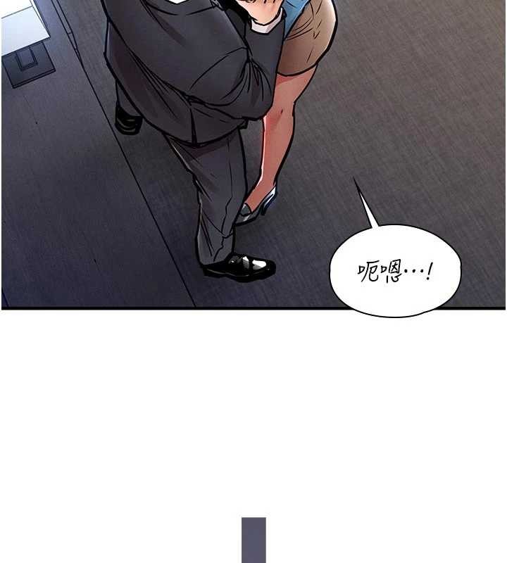 衣锦还乡 - 第35話-姐妹的手感截然不同 - page 80