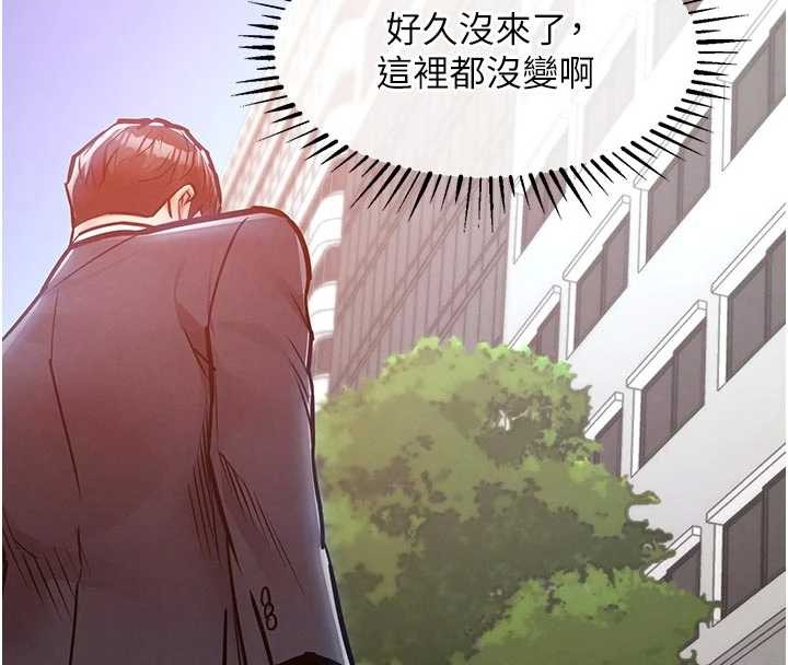 衣锦还乡 - 第35話-姐妹的手感截然不同 - page 88