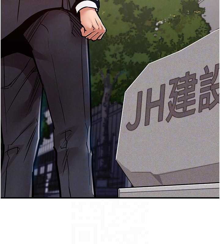 衣锦还乡 - 第35話-姐妹的手感截然不同 - page 89