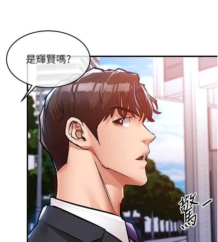 衣锦还乡 - 第35話-姐妹的手感截然不同 - page 93