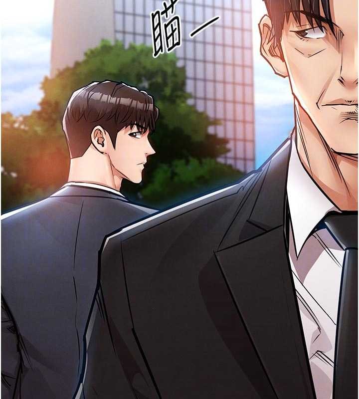衣锦还乡 - 第35話-姐妹的手感截然不同 - page 105