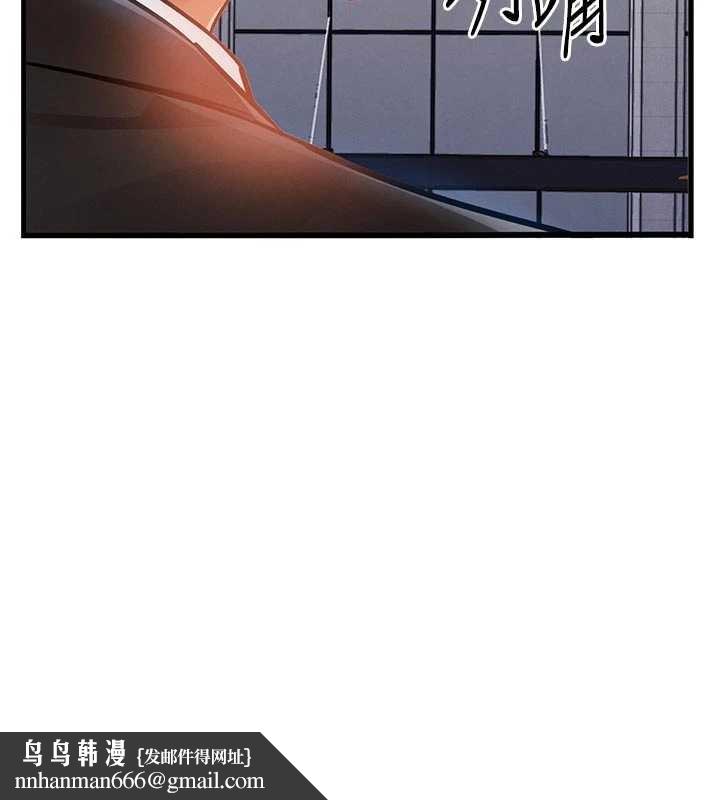 衣锦还乡 - 第35話-姐妹的手感截然不同 - page 108