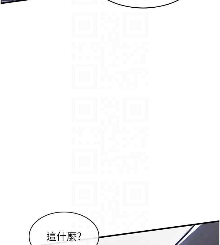 衣锦还乡 - 第35話-姐妹的手感截然不同 - page 121