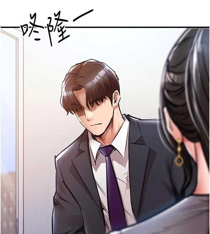 衣锦还乡 - 第35話-姐妹的手感截然不同 - page 153
