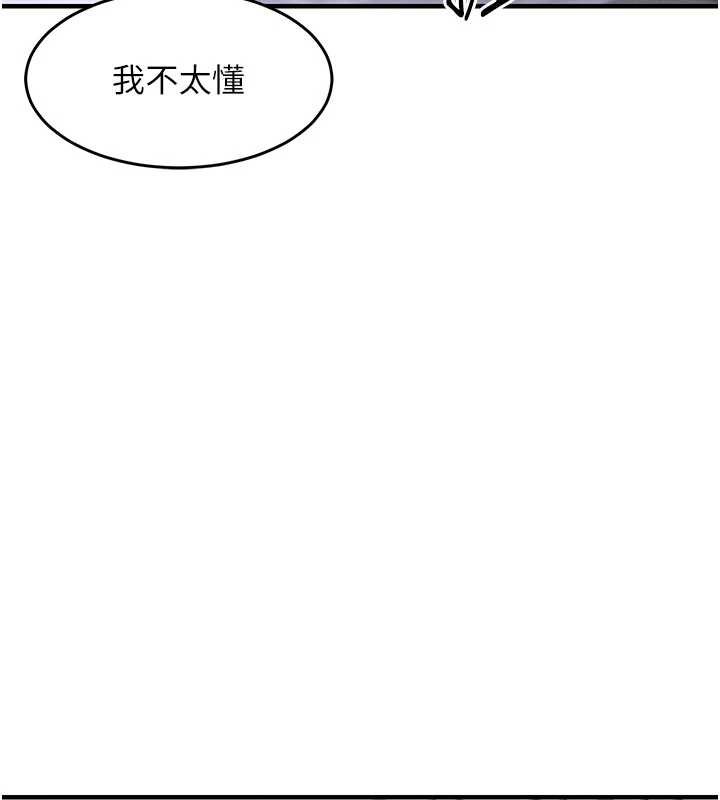 衣锦还乡 - 第35話-姐妹的手感截然不同 - page 156