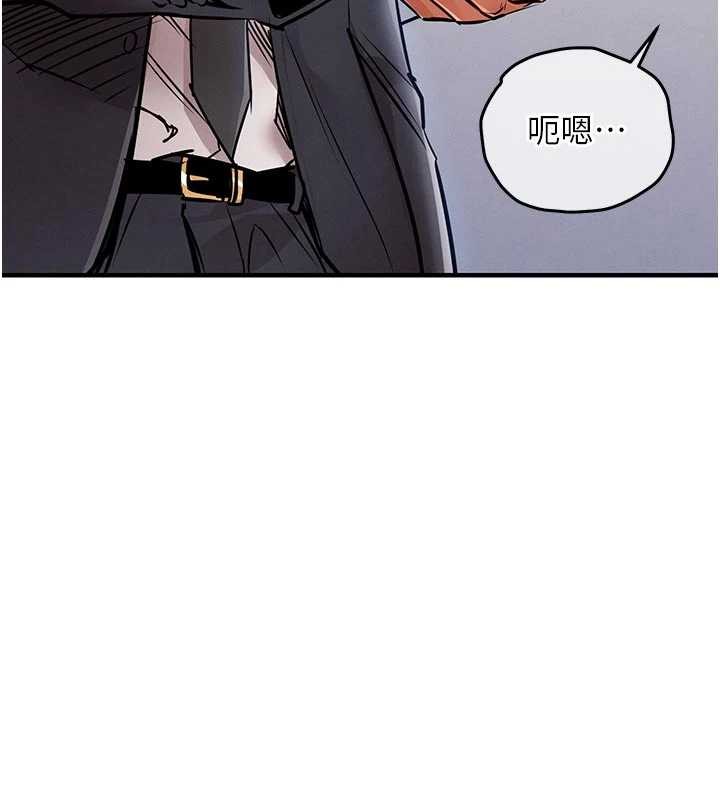 衣锦还乡 - 第35話-姐妹的手感截然不同 - page 162