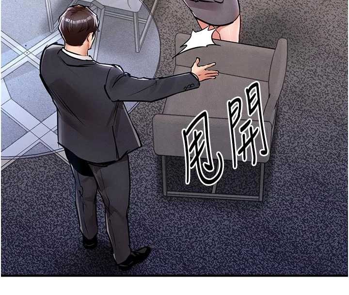 衣锦还乡 - 第35話-姐妹的手感截然不同 - page 171