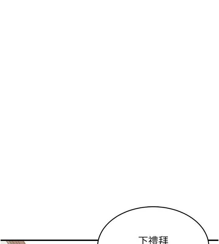 衣锦还乡 - 第35話-姐妹的手感截然不同 - page 172