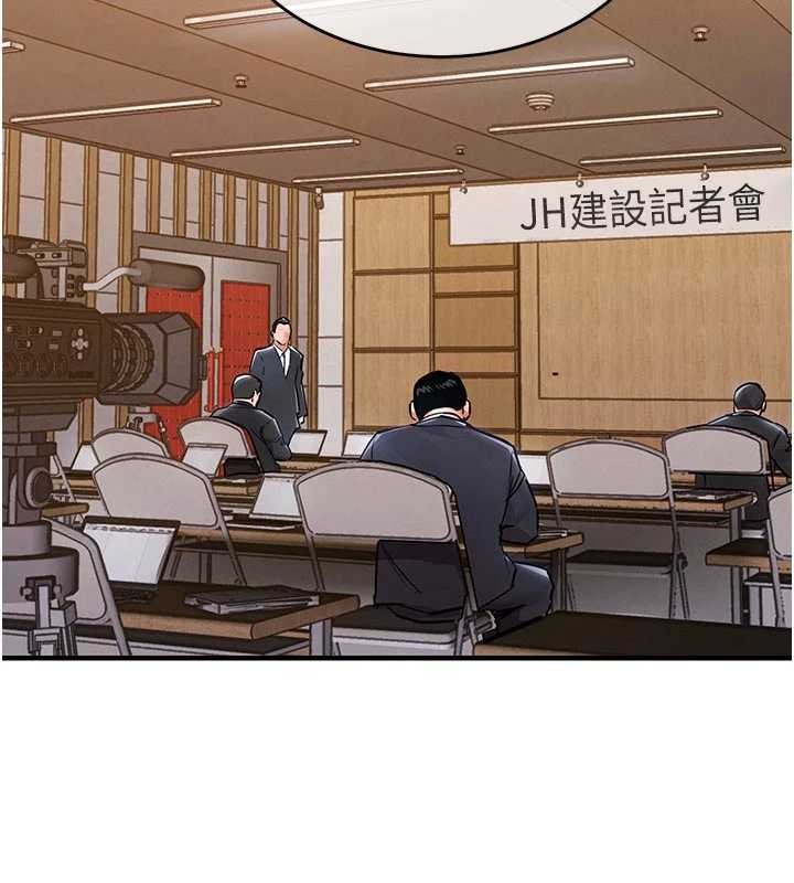 衣锦还乡 - 第35話-姐妹的手感截然不同 - page 181