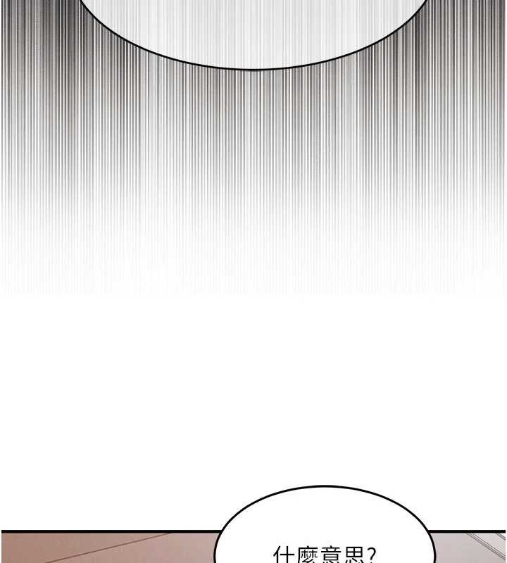 衣锦还乡 - 第35話-姐妹的手感截然不同 - page 185