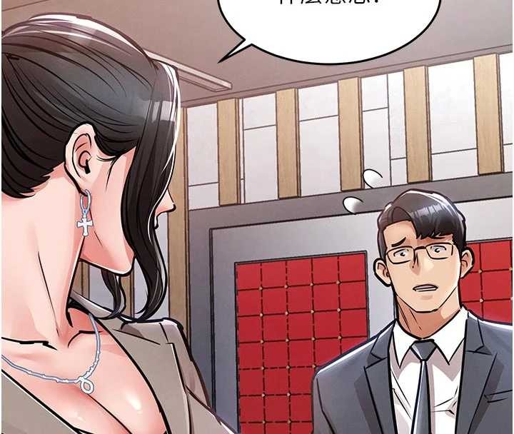 衣锦还乡 - 第35話-姐妹的手感截然不同 - page 186