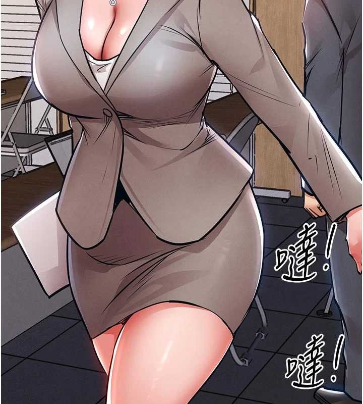 衣锦还乡 - 第35話-姐妹的手感截然不同 - page 189