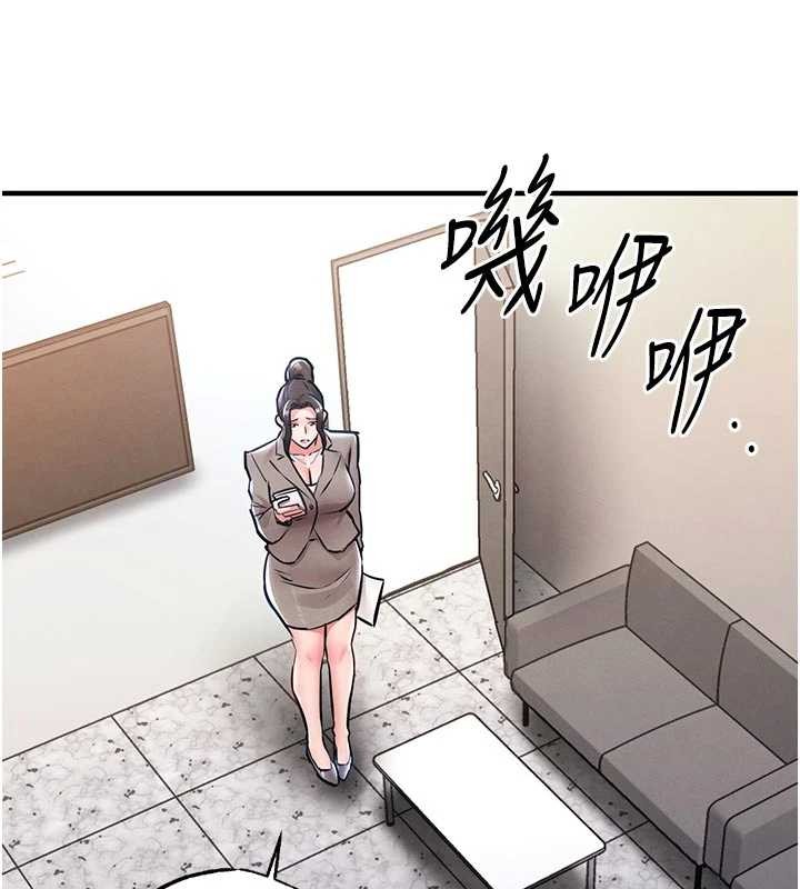 衣锦还乡 - 第35話-姐妹的手感截然不同 - page 191
