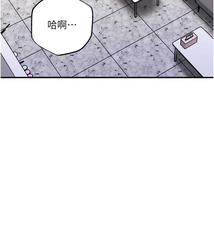 衣锦还乡 - 第35話-姐妹的手感截然不同 - page 192