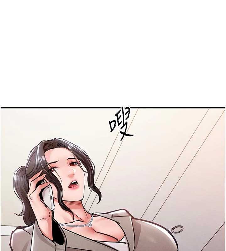 衣锦还乡 - 第35話-姐妹的手感截然不同 - page 193