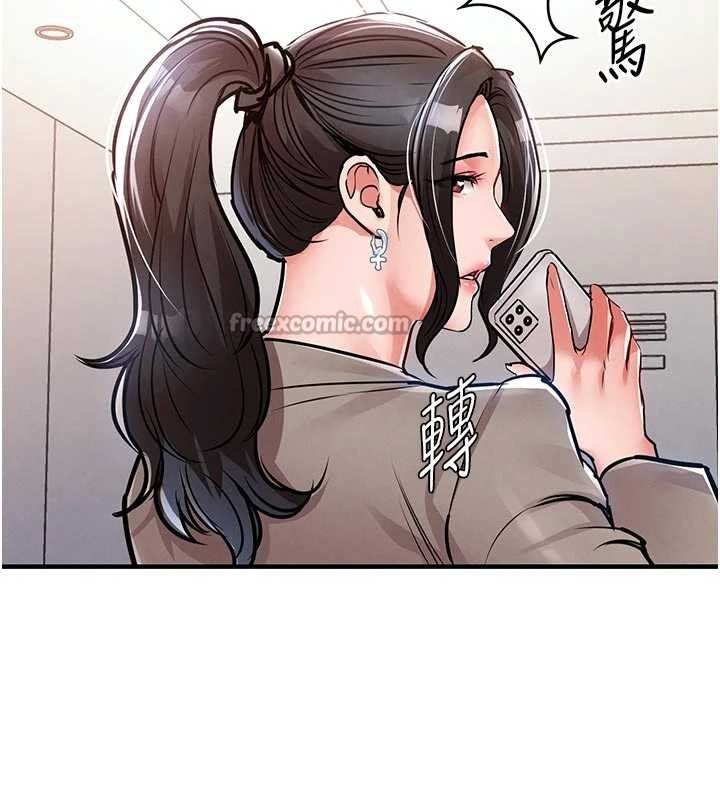 衣锦还乡 - 第35話-姐妹的手感截然不同 - page 196
