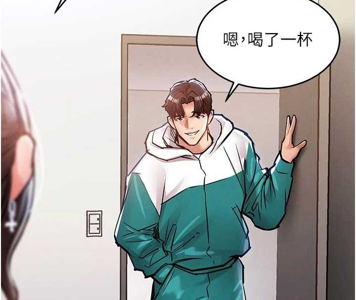 衣锦还乡 - 第35話-姐妹的手感截然不同 - page 198