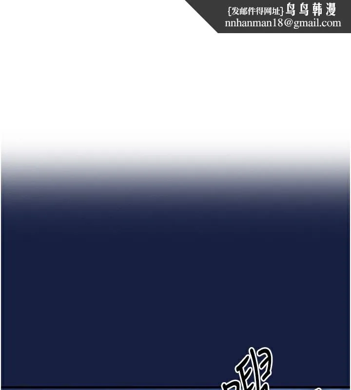 衣锦还乡 - 第13話-少婦甘心被老頭上的理由 - page 1