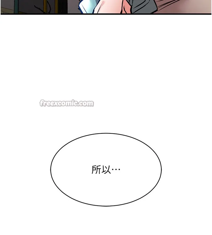 衣锦还乡 - 第13話-少婦甘心被老頭上的理由 - page 28