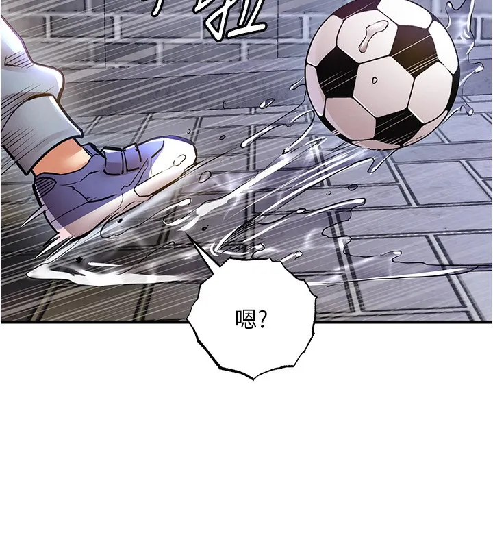 衣锦还乡 - 第13話-少婦甘心被老頭上的理由 - page 59