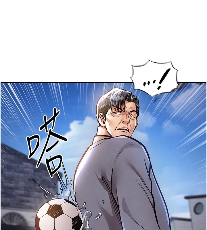 衣锦还乡 - 第13話-少婦甘心被老頭上的理由 - page 60