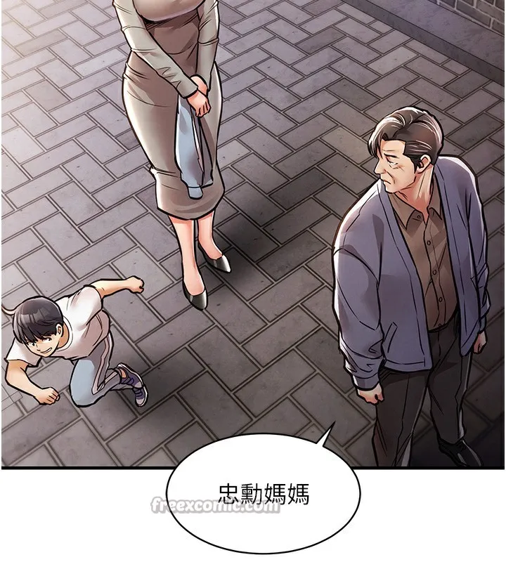 衣锦还乡 - 第13話-少婦甘心被老頭上的理由 - page 70