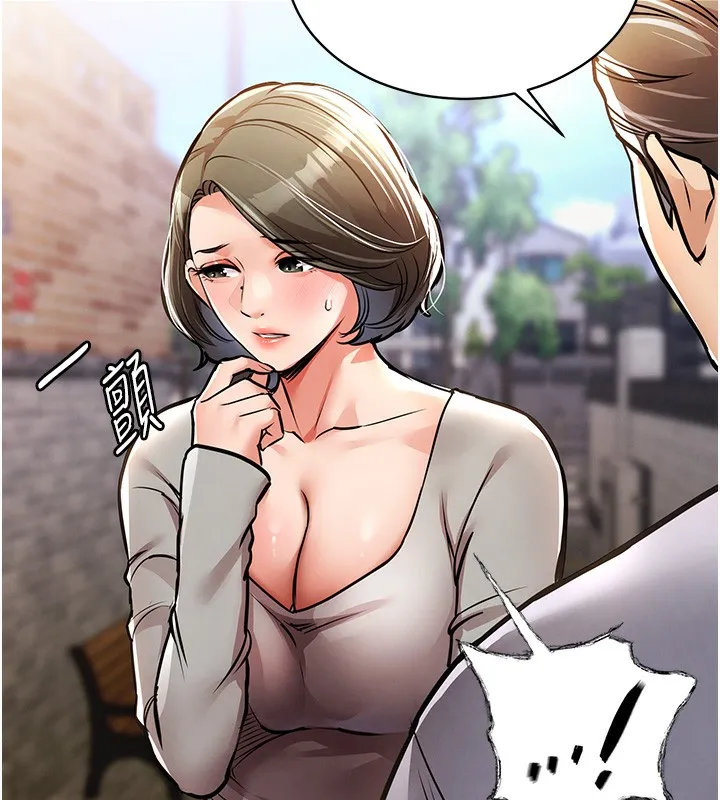 衣锦还乡 - 第13話-少婦甘心被老頭上的理由 - page 75