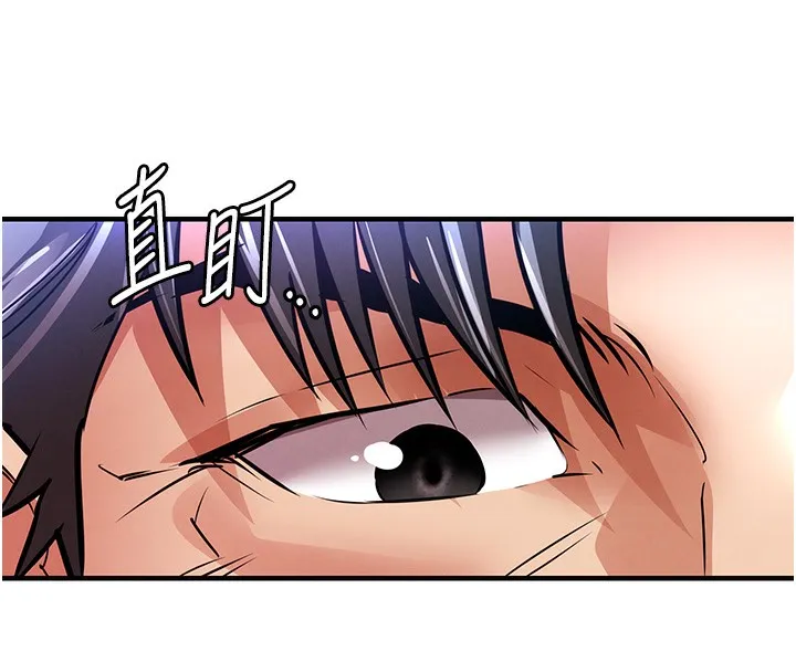 衣锦还乡 - 第13話-少婦甘心被老頭上的理由 - page 77