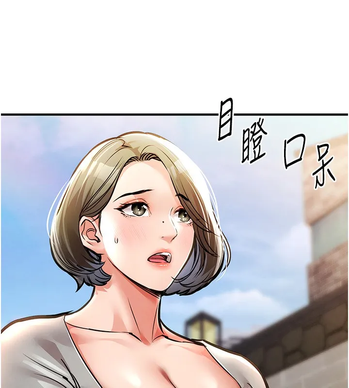 衣锦还乡 - 第13話-少婦甘心被老頭上的理由 - page 78